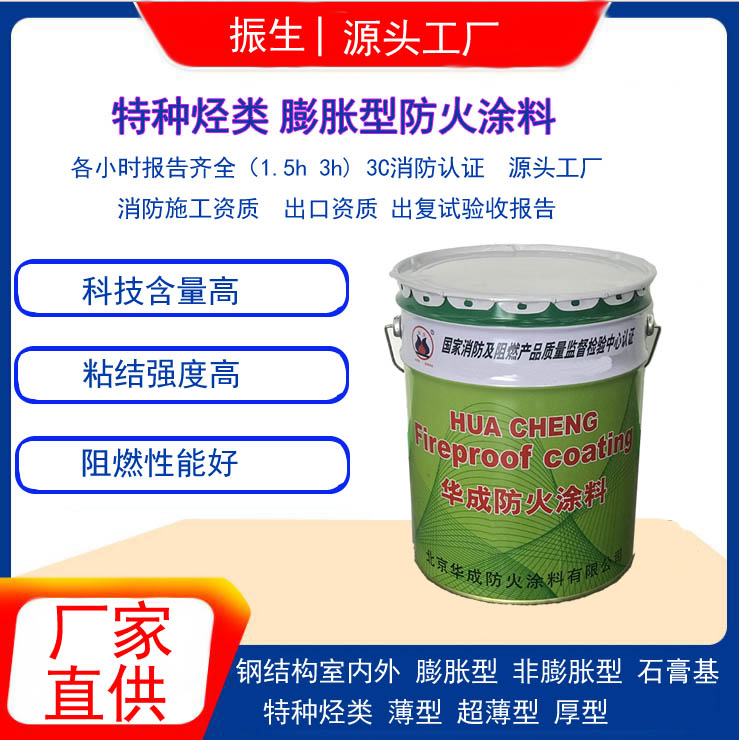特種烴類(lèi)膨脹.jpg